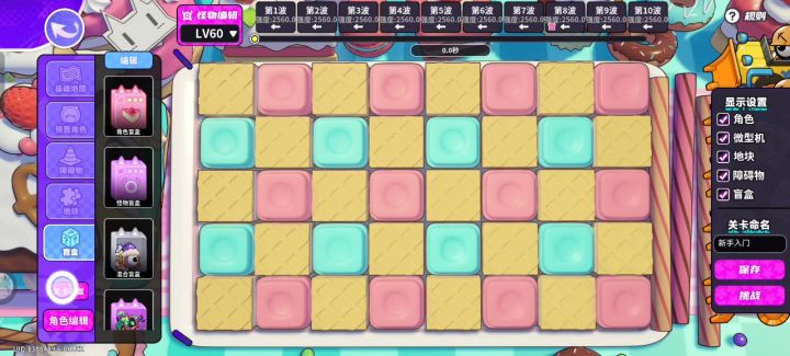 创意工坊五星体验卡没了截图