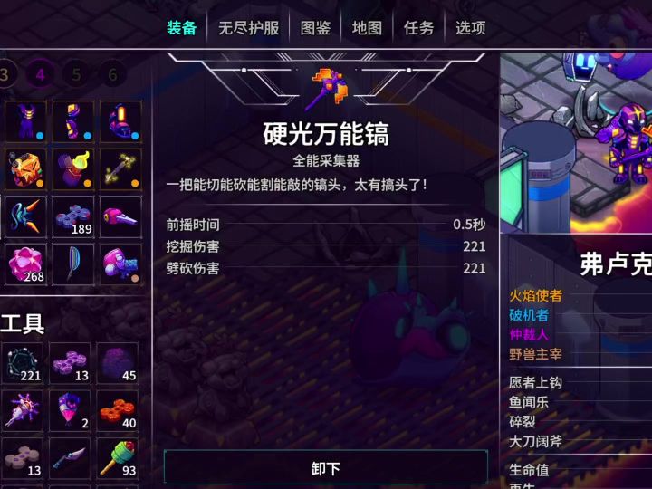 (变异锤斗蝠)vs(变异噗噗蜗牛)截图