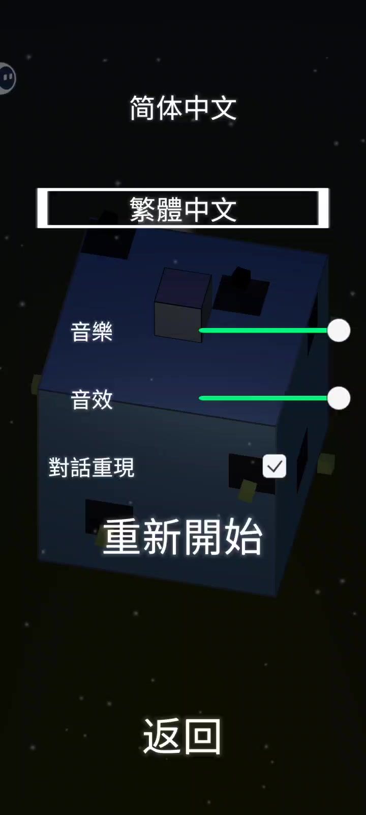 7-5【建议倍速观看】截图