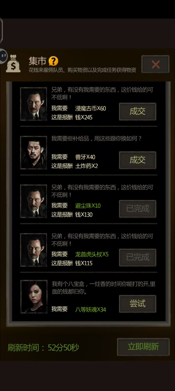 钱难赚赚钱难截图