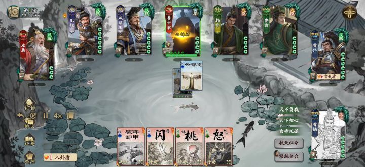 无限月读的烽火狼烟截图