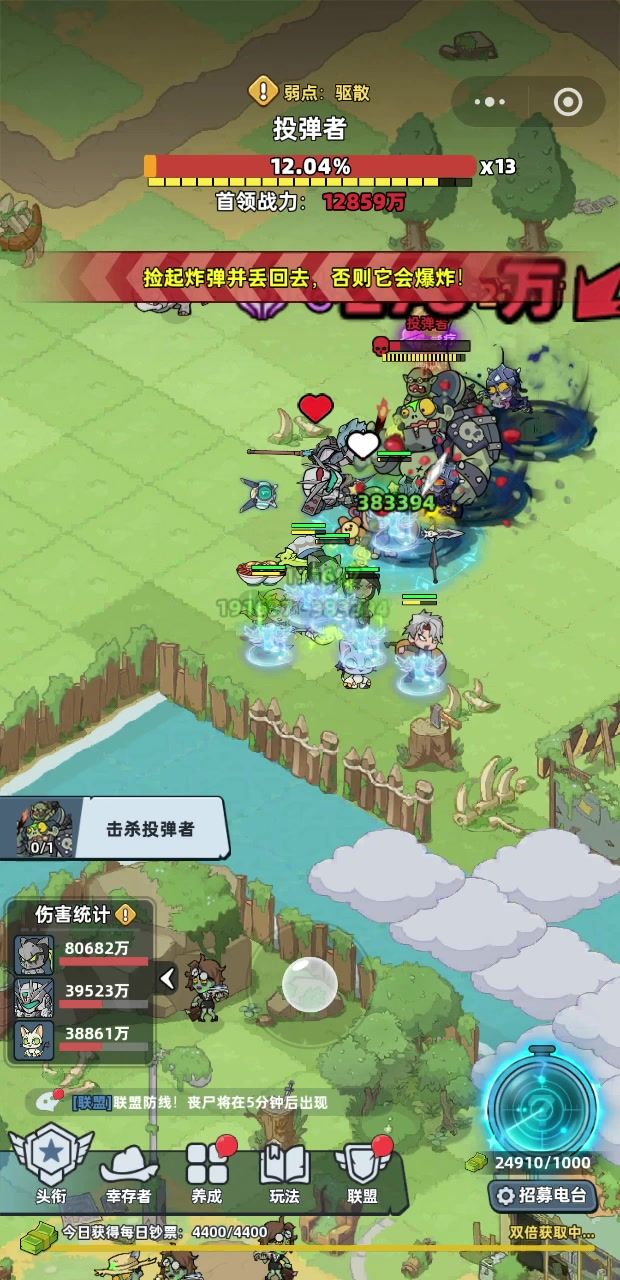 投弹一过就是一马平川，我在浮空岛等你们，攻略不想打字。哈哈截图