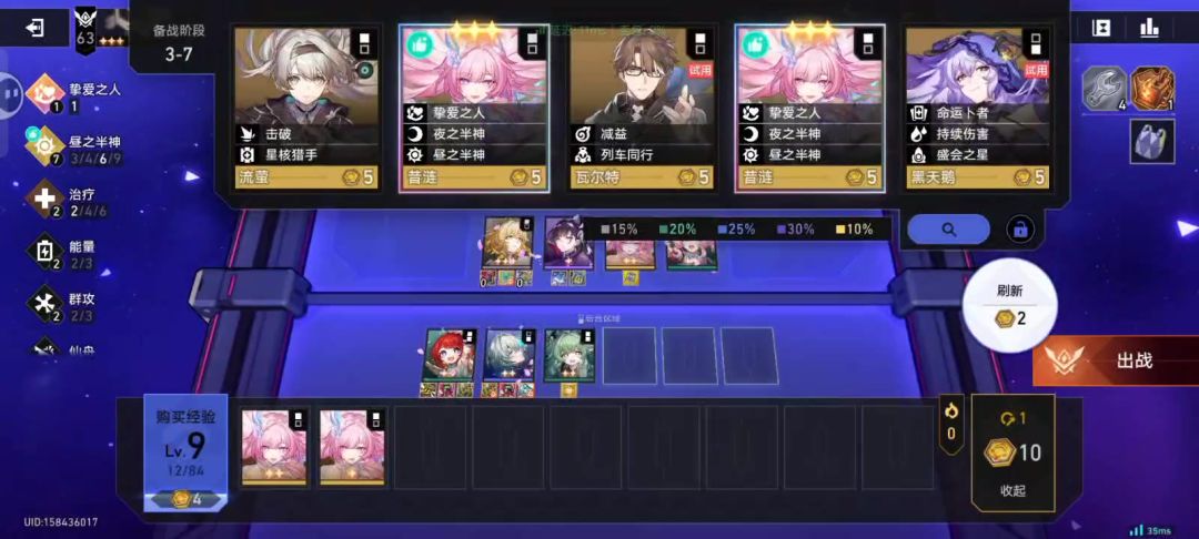 video-5427906