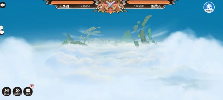 十六阶仙墟阵容技能搭配推荐(仙篇)截图