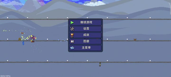 哎哟我40小时的硬核人物没了截图