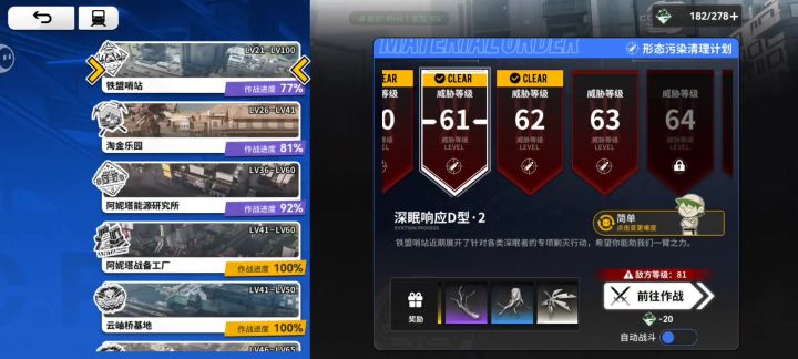 无意间发现的一个打远祖小技巧,当然重点是最后截图