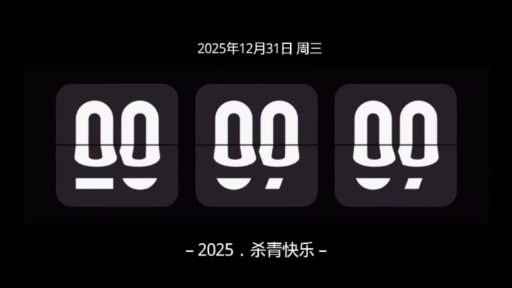 ✰҉҈𑊄0𑊄6.𝟬𝟭.𝟬𝟭|今截图