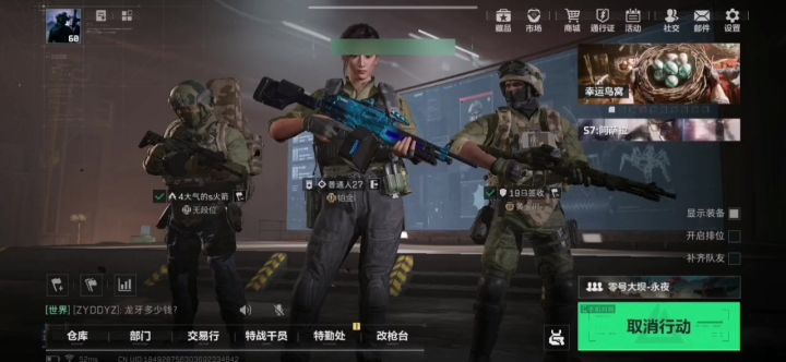 送大红截图