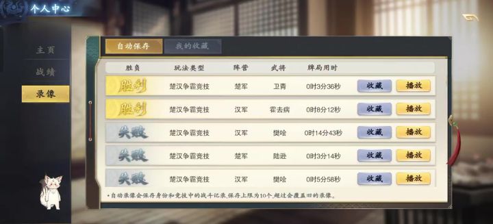 22出现两个卫子夫，见鬼了截图