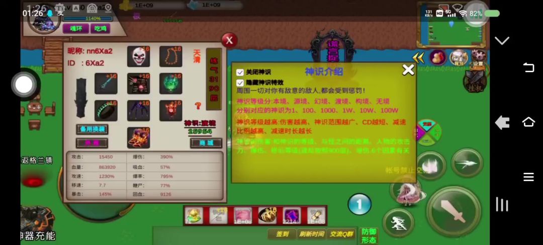 非V:434S-6xa2竞速活动变异博士截图
