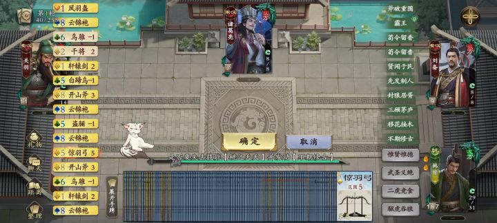 发生了什么？截图