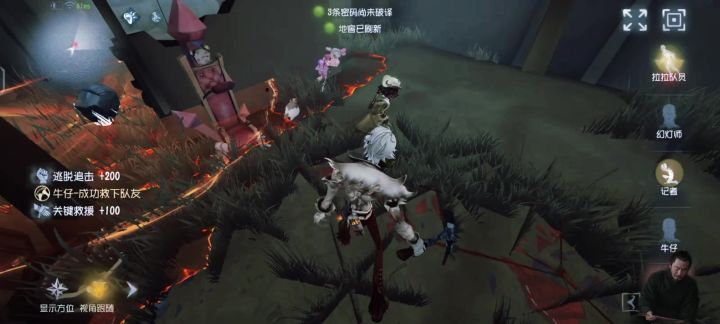 元旦快乐截图