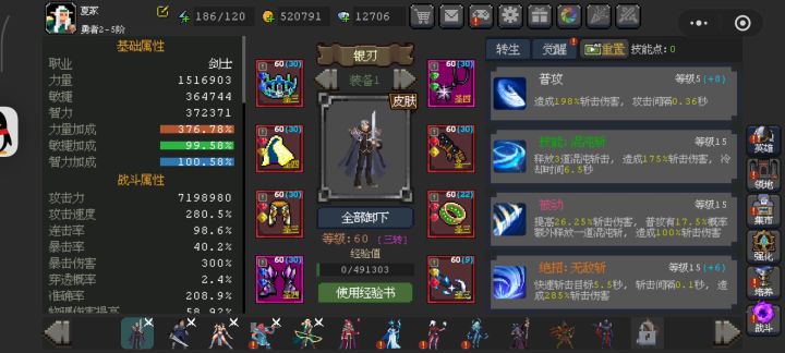 小程序玩家到底是不是人啊截图