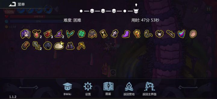 吞星加起源就是绝配截图