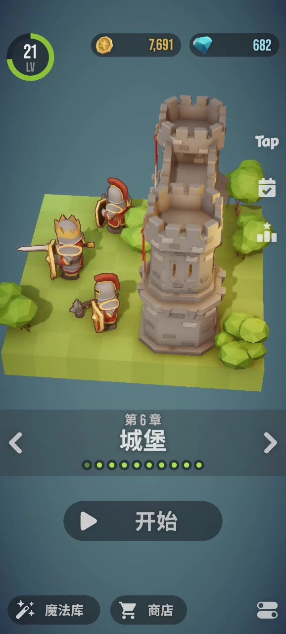6-10国王 简单通过截图
