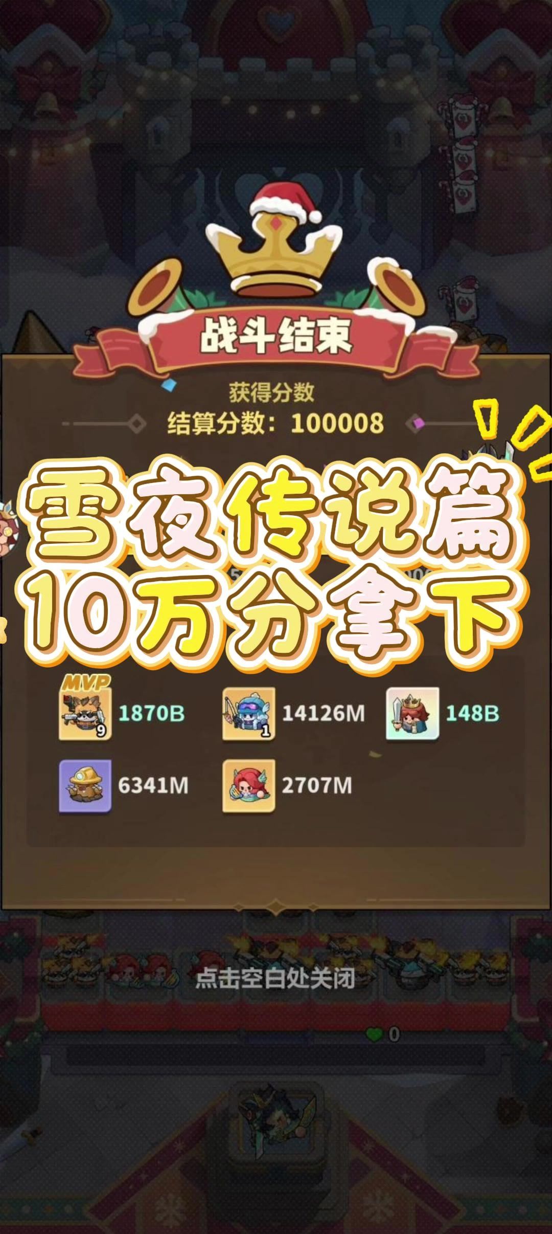 video-5428428