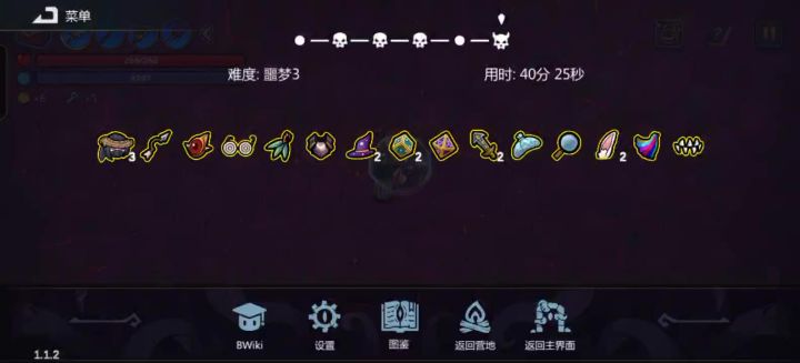 总是刮痧截图
