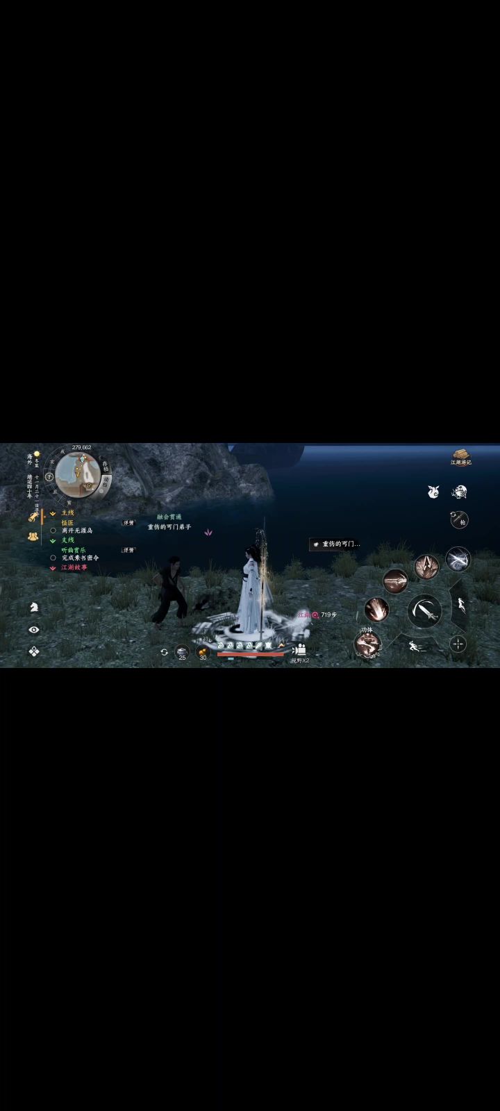 这是啥截图