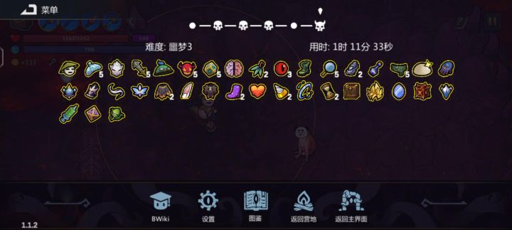 不带法杖的最强阵容,三招秒狗头截图