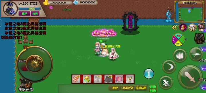 非V:时间382s-f7qz-(竞速活动之变异博士)截图