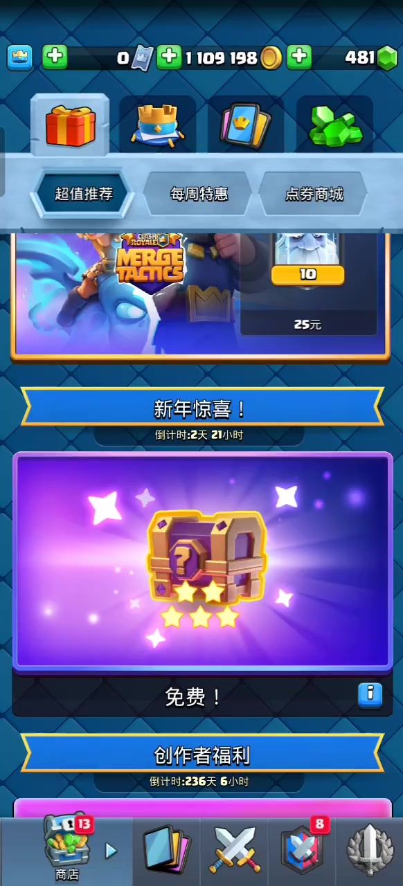 bug怎么那么多?截图