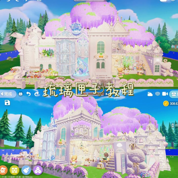 琉璃匣子教程截图