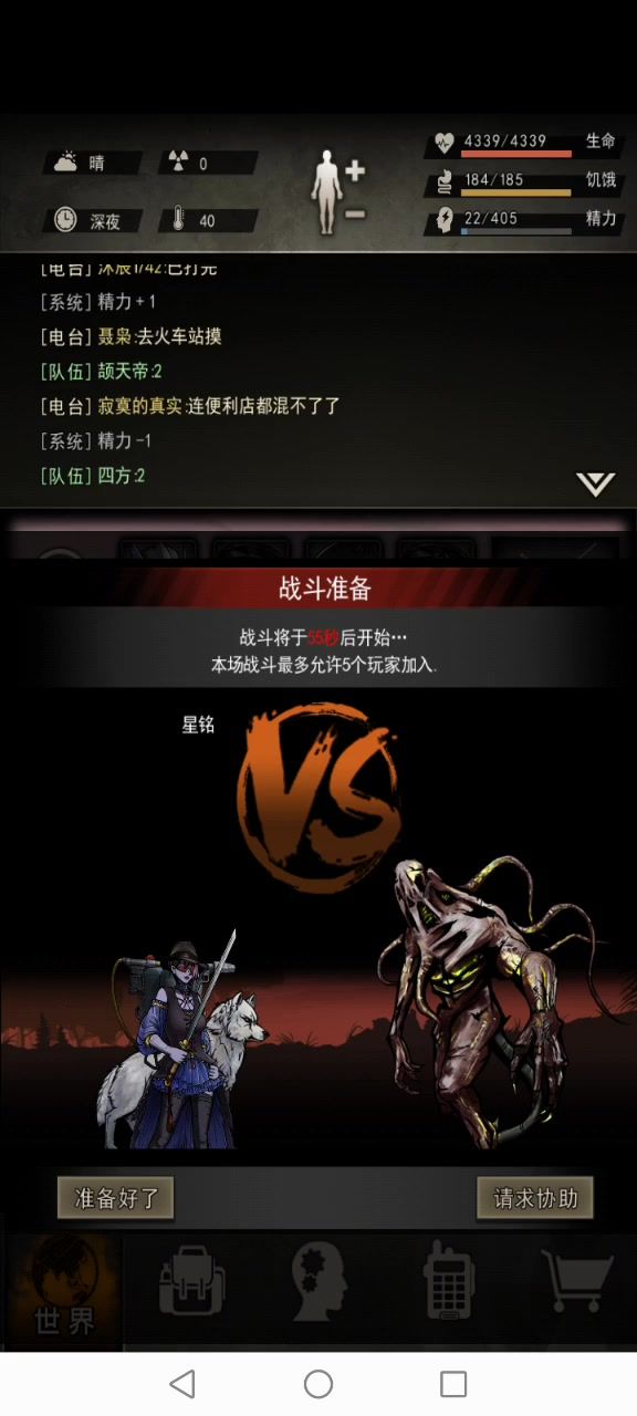 萌新第一次污染T一遍过截图