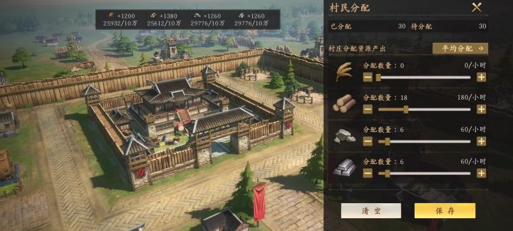 逗我玩儿呢?截图