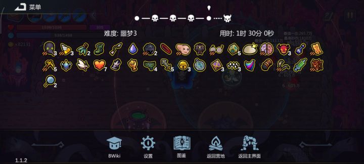 法术够糊,啥都一样截图