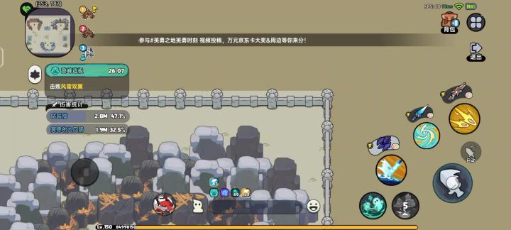 希望官方修一下bug截图