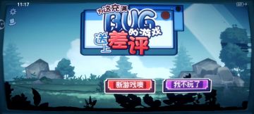 新版本流程实况
