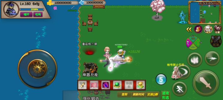 非v：时间401s-6xfg-竞速活动之变异博士截图