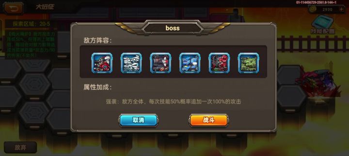 已精通追加毒流哈哈哈截图