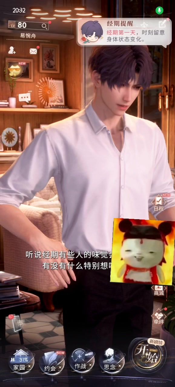 没事嘚~没事嘚~还有几天 姐有的是力气和手段 (눈‸눈)截图