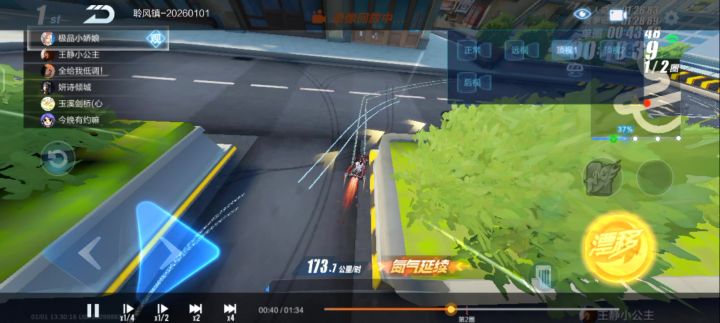 这过弯有创意不截图