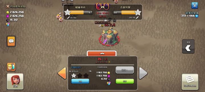 加强了雷龙，但没加强雷龙玩家。截图