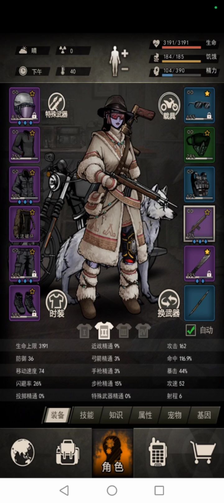 污染麻童日常截图