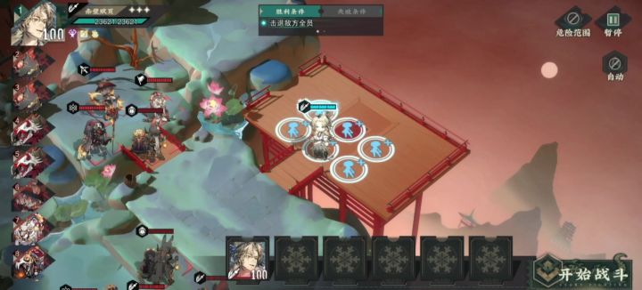 【物华弥新·限时试炼】赤壁赋页单C试炼奢比截图