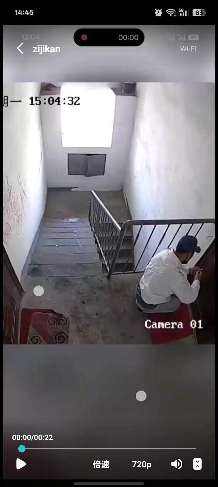 张小强开小姨家的门拿碎玻璃划小姨把小姨弄到医院去了截图