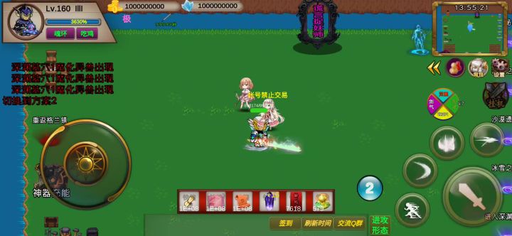 非V:时间306秒-illi-(竞速活动之变异博士)截图