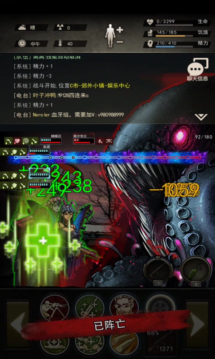是谁纯混潮汐哇!!是我!!!!截图