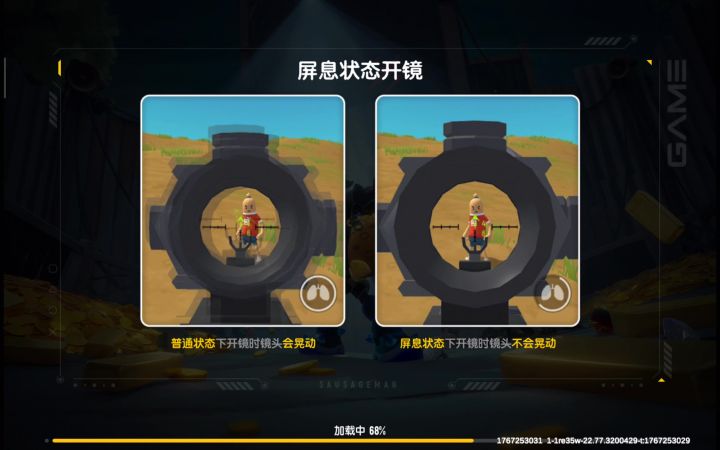 关于暴打猛兽营进入水里，然后在水里掉下去卡出来的东西这件事。截图
