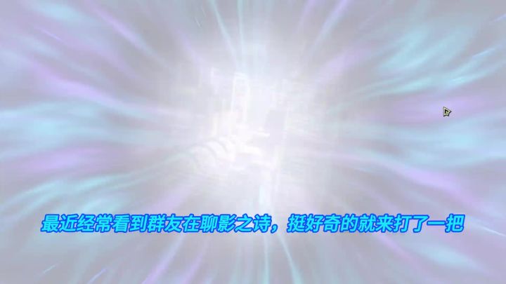 影之诗新手入坑截图