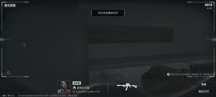 这角色的大招真TM蠢截图