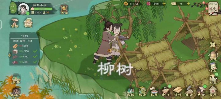 莫名有点搞笑截图