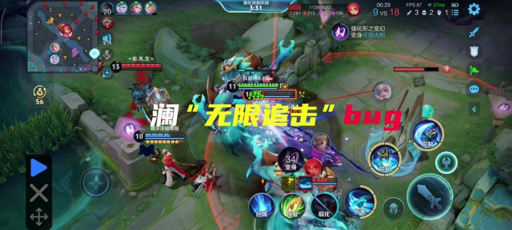 澜无限追击、无限印记无限乱斗!!!!截图
