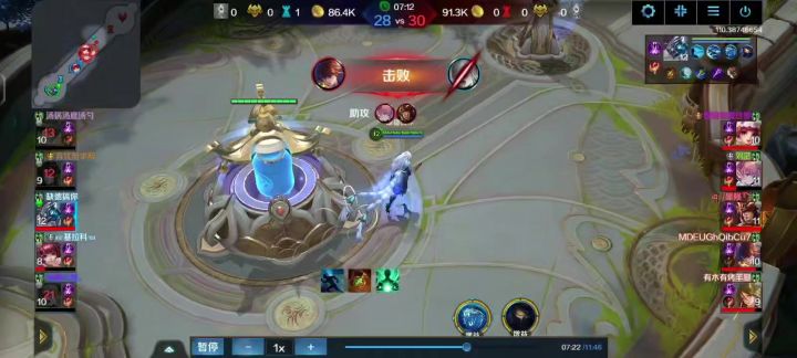 4+2断档真神电光截图