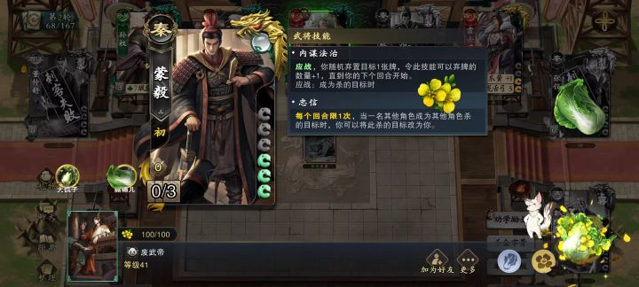 我到底做错了什么？截图