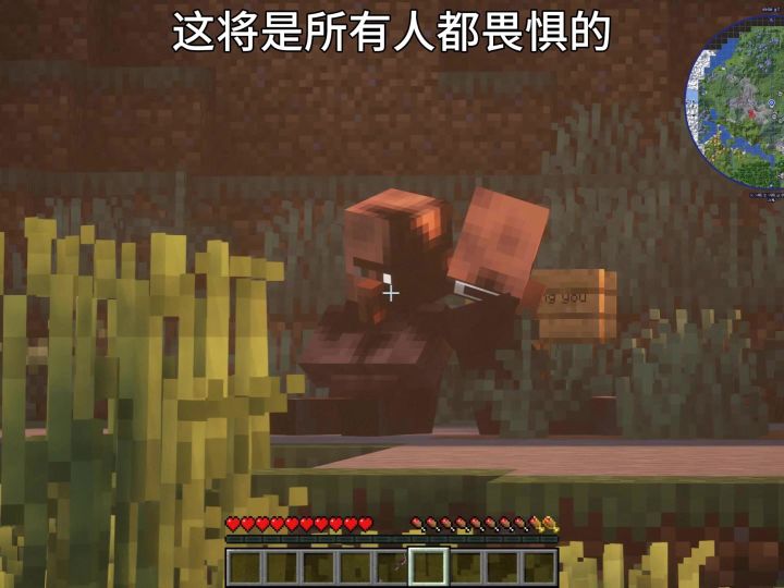 这将是所有人都畏惧的截图