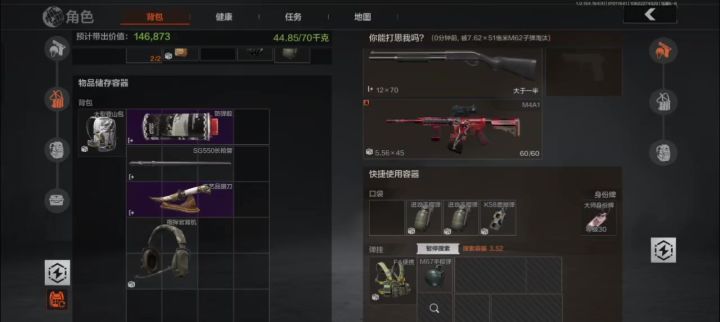 声音呢?截图